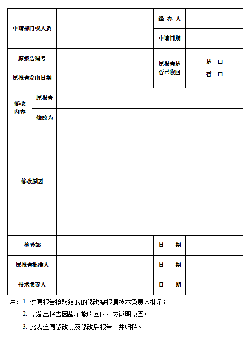 微信图片_20201013142357.png